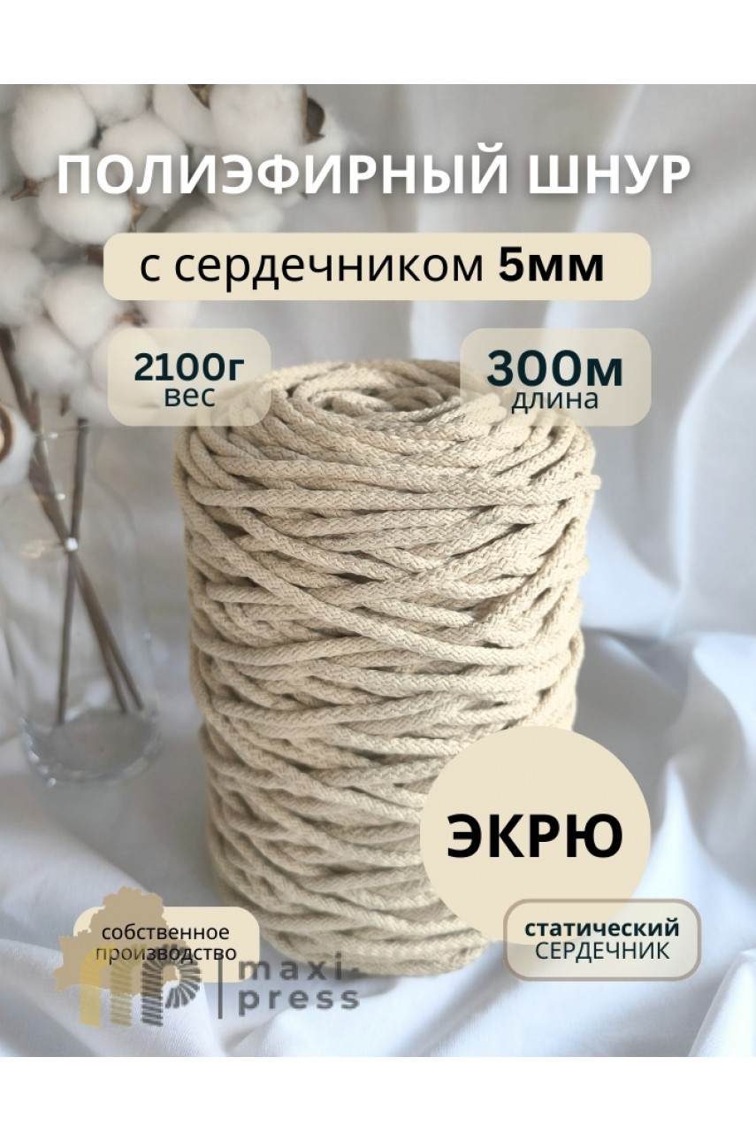 Шнур гамачный (гамаковый) со статическим сердечником