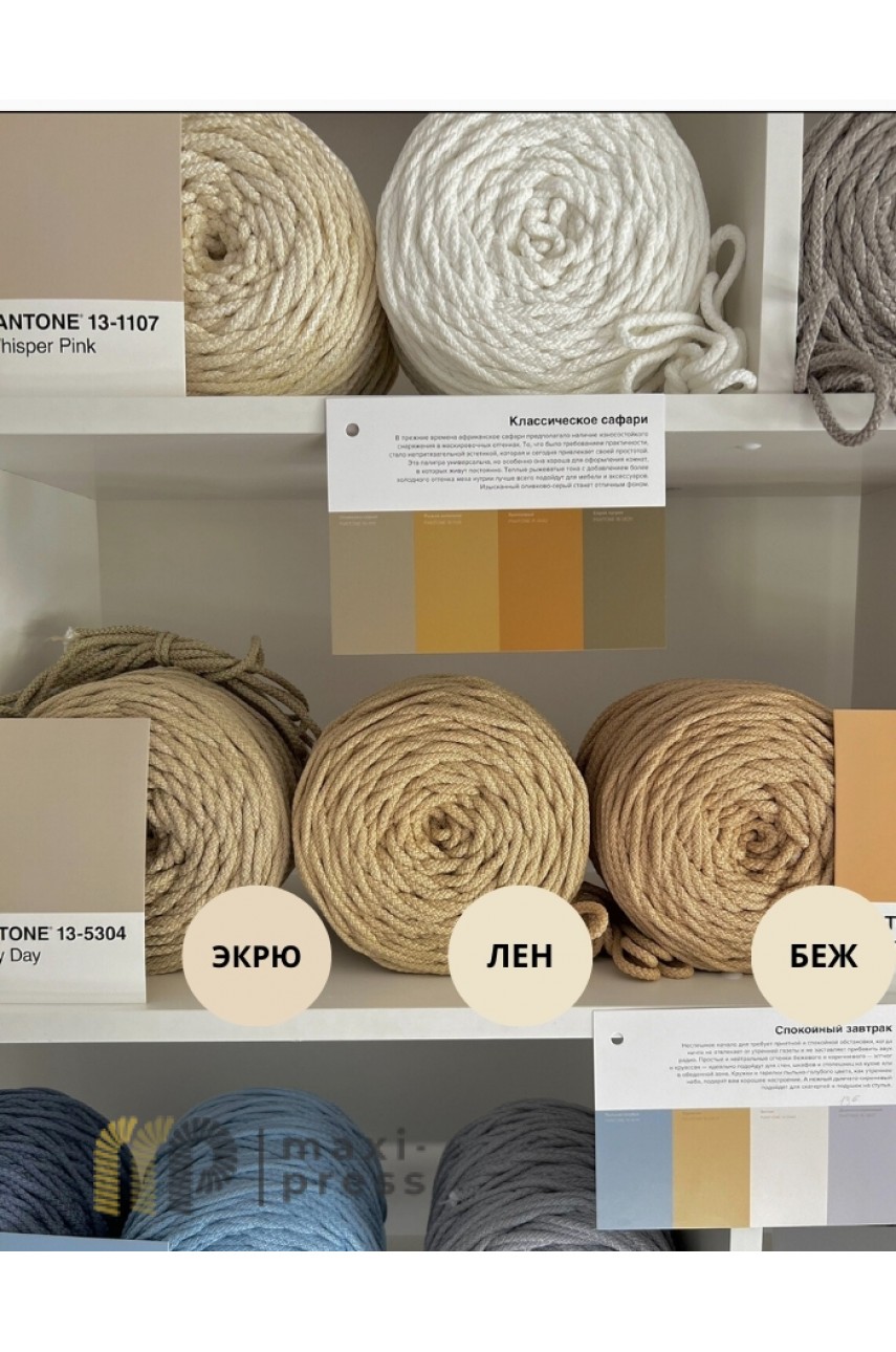 Шнур полиэфирный ШВ1С-051 Шнур полиэфирный ШВ1С-051